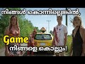 Game Of Death (2017) Explained In Malayalam | Horror Movie Explained In Malayalam @straightstory