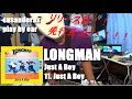 (LONGMANのJust A Boy  を耳コピで弾いてみたー【guitar cover】