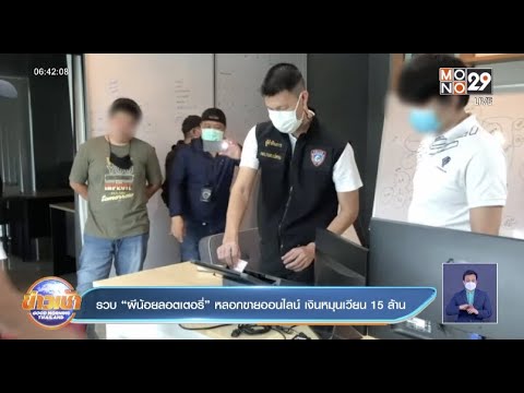 ผลสลากกินแบ่งรัฐบาล วันที่ 1 พย. 2567 ผลสลากกินแบ่งรัฐบาล วันที่ 1 พย. 2567