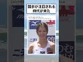 顔、仕草、声全てが可愛い女性が発見される