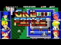 【MSX】ガルフォース ～カオスの攻防～【エンディングまで】