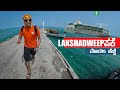 Lakshadweep island   union territory  dr bro kannada