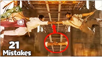(21 Mistakes) In RRR Full Movie (Hindi) | NTR, Ramcharan, AjayD. AliyB. | Plenty Mistakes In RRR |