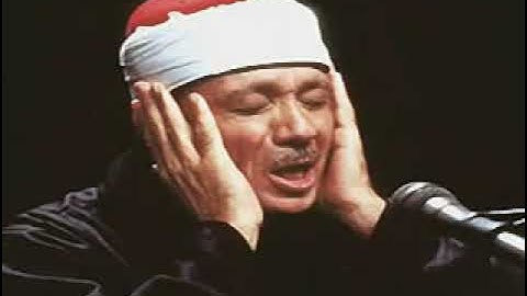 سورة القمر عبد الباسط عبد الصمد من دون إعلانات