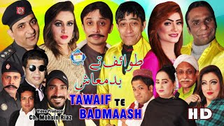 Tawaif Te Badmaash Full Stage Drama Amjad Rana and Goshi 2 with Azeem Vicky New Stage Drama 2020