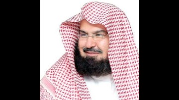 سورة الناس | عبد الرحمن السديس