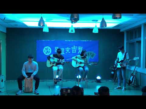 20190327期初演唱會-琴眼究吉龍 不知歸期的故人(亦庭/繼綸/岳桓/承村)