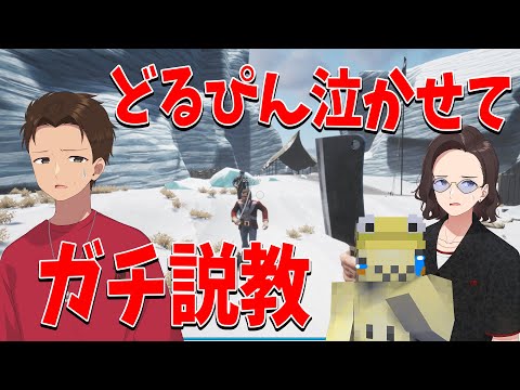 DD KUN Who Ruined The Dolpin Musou Project And Made Dolpin Cry Gives Him A Serious Lecture Dr