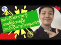 English language for myanmar burmese   