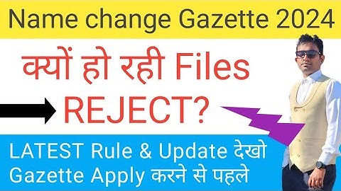 Name change Gazette 2025: A-Z Process & Documents Required (LATEST)