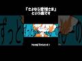 暗いのにどこか軽やかな新曲です‼️🫵 #ボカロ #オリジナル曲 #vocaloid #作曲 #重音テト #utau