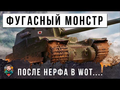 БЫЧАРА РАНДОМА! САМЫЙ БОЛЬШОЙ ТАНК В WOT ВЫШЕЛ В БОЙ В 2024 ГОДУ! ЕГО НИКТО НЕ МОЖЕТ ПРОБИТЬ...