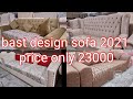 Sofa Set Price In Pakistan|Sofa Design 2021|Sofa Design|sargodha|