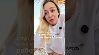 Кто виноват в том, что у вас нет работы👆🏼 #digital #работа #jobsearch #деньги #smm #design #uiux
