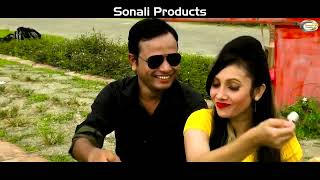 Amar Mone Kije JontronaSinger: Emon KhanLyrics: A D ShaonTune & Music:A DShaonLabel: Sonali Products