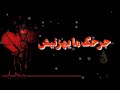 حالات مصطفي كامل شكرا يا عزاب عزابي 