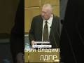Выборы: что дальше?