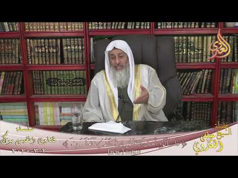 كلمة هامة عن حكم الإستيلاء على أراضي الأوقاف للشيخ مصطفي العدوي