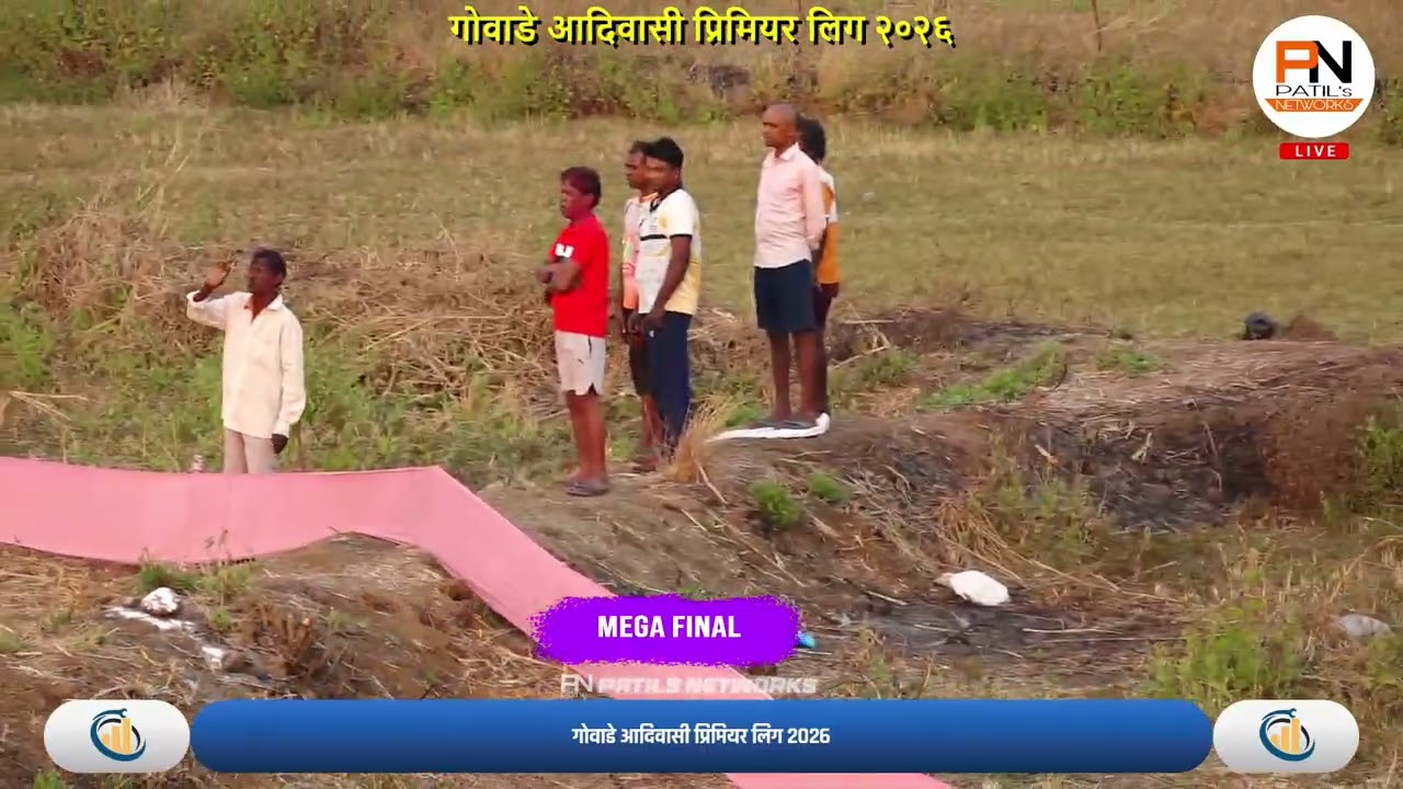 MEGA FINAL || RUDRA WARRIOR VS JADHAV KING || गोवाडे आदिवासी प्रिमियर लिग २०२६