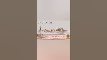 حالة واتس قرآن رووعه بصوت القارئ صلاح بعلول