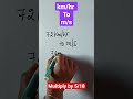 Conversion From Km Hr To M S Multiple By 5 18 Youtubeshorts Maths Shorts Seramaths Conversion From Km Hr To M S Multiple By 5 18 Youtubeshorts Maths Shorts Seramaths