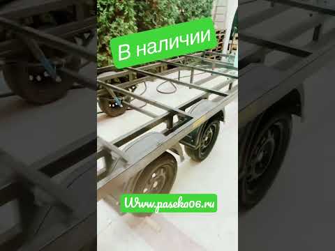 Прицепы для пчёл.