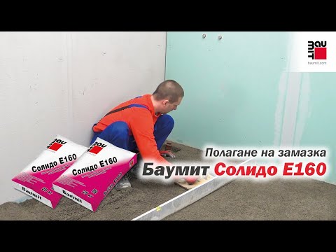 Видео: 3 начина да актуализирате Instagram