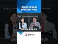 네이버의 충격적인 킬러 서비스 등장! 미래는?