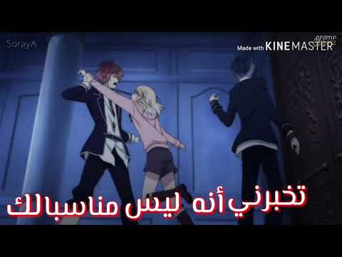 لا أحد مثلي أغنية أجنبية قمة في الروعة أول تصميم لأنمي Diabolik Lovers Hot Like Me Zero Amv