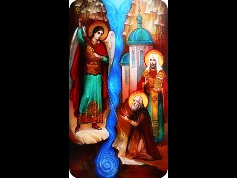 მთავარანგელოზი მიქაელი