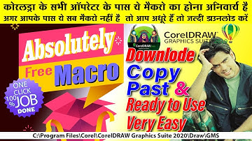 CORELDRAW FREE MACRO l CORELDRAW-2020 MACRO  ll HOW TO USE CORELDRAW MACRO ll MUST WATCH  l JK PRINT