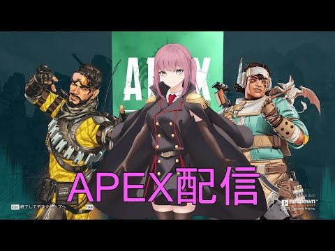 龍音ナルと100均さんのふたりでAPEXランクマ