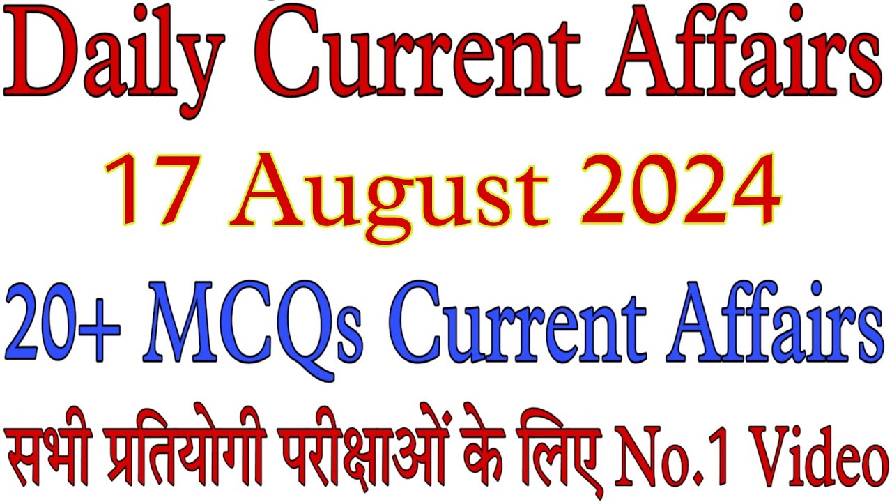Current Affairs of 17 August 2024।17 अगस्त 2024 करेंट अफेयर्स।Daily ...