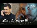 مسلسل مرعشلي الحلقة 12 Maraşlı سافاش بيحذر مرعشلي ومواهور 