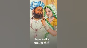 Kathi darbar status whatsapp.mole ruve marathi