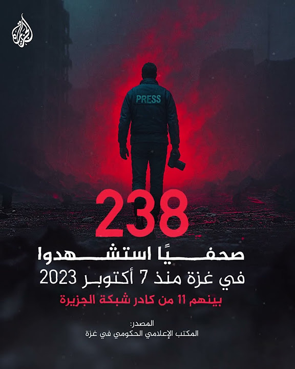    .. 238     
 - نشر قبل 13 دقيقة