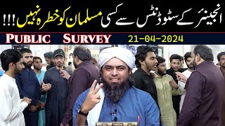 36-Public Survey about Engineer Muhammad Ali Mirza at Jhelum Academy in Sunday Session (21-Apr-2024)