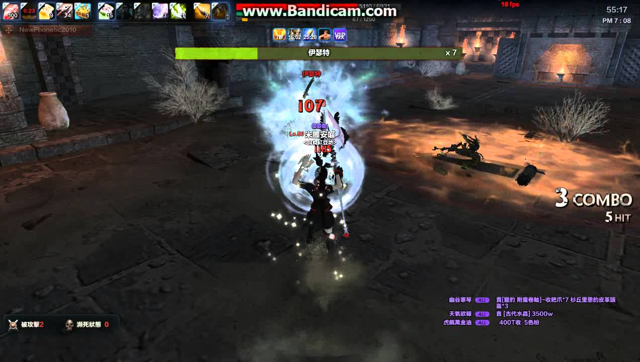 瑪奇英雄傳 法杖伊菲solo伊瑟特lv 70 80 Xe版本 第一階段 Youtube