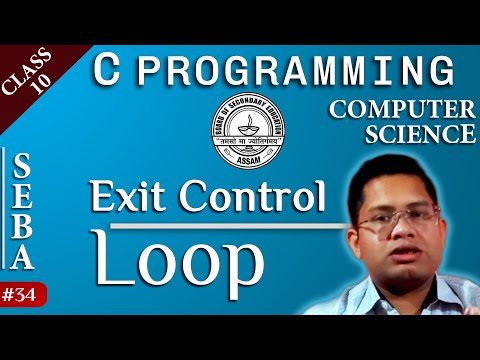 #34  Exit Control LOOP | Computer Science | SEBA ASSAM BOARD | Class 10 | C Programming