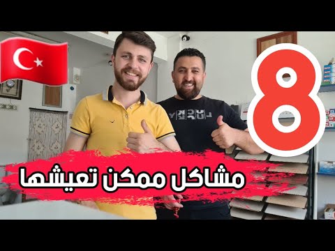 فيديو: كيفية فتح تأجير السيارات