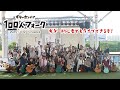 【100人フォーク】ライブレポート in 名古屋(2025.4.12開催)