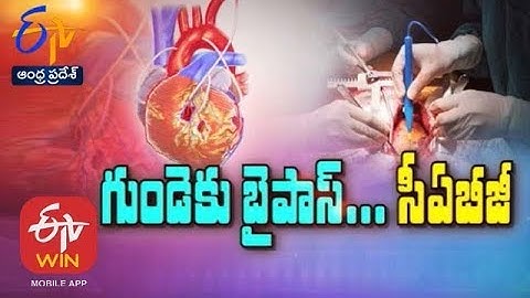 Coronary Artery Bypass Surgery | Sukhibhava | 26th January 2020 | Full Episode | ETV Andhra Pradesh