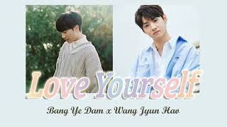 Bang Ye Dam ft Wang Jyun Hao [FULL AUDIO]