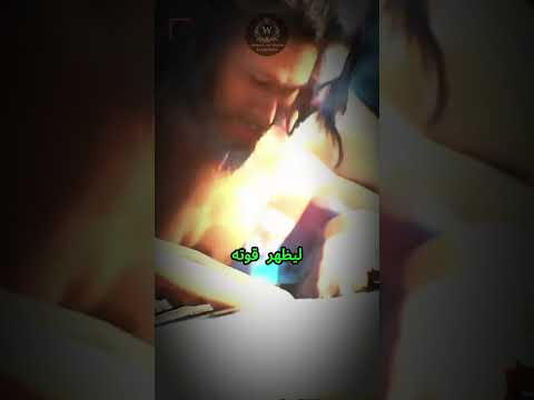 عندما تتحول القوة إلى مأساة