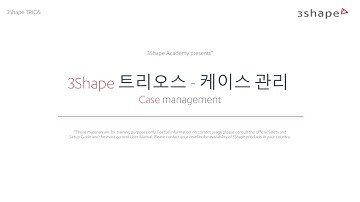 (Korean) 3Shape TRIOS - Case management