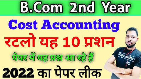 BCom 2nd Year Cost Accounting 2022 important questions, #shuklastudypoint #paperhacker
