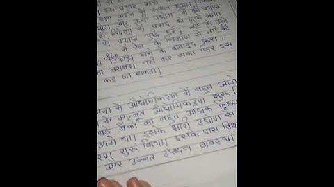 MPSE 3 Ignou Solved Assignment 2020-21