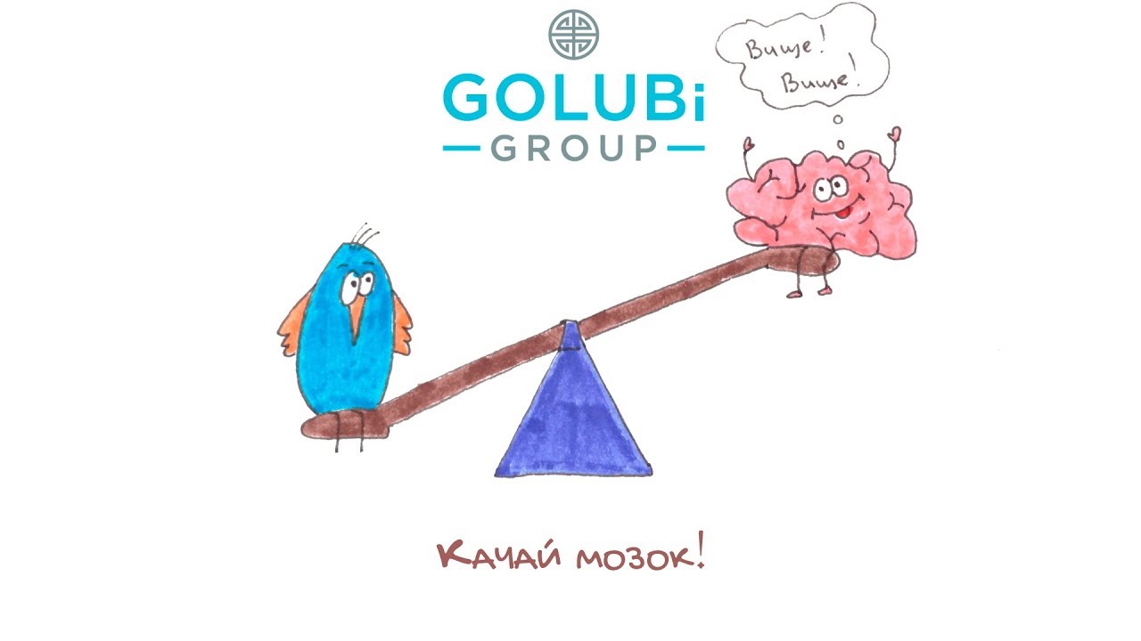 "Качай Мозок" М. Гладуэлл - Переломный Момент - YouTube