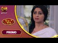 Ranju ki betiyaan                new promo