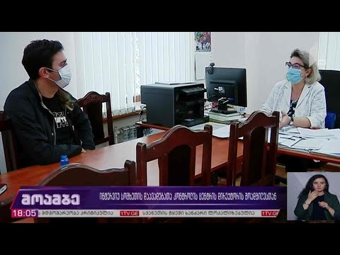 ინტერვიუ სომხეთის დაავადებათა კონტროლის ცენტრის დირექტორის მოადგილესთან
